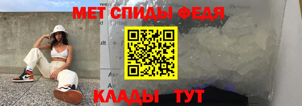 сайты даркнета официальный сайт  Вход с VPN  Саранск  АМФ 98%  АМФЕТАМИН 
