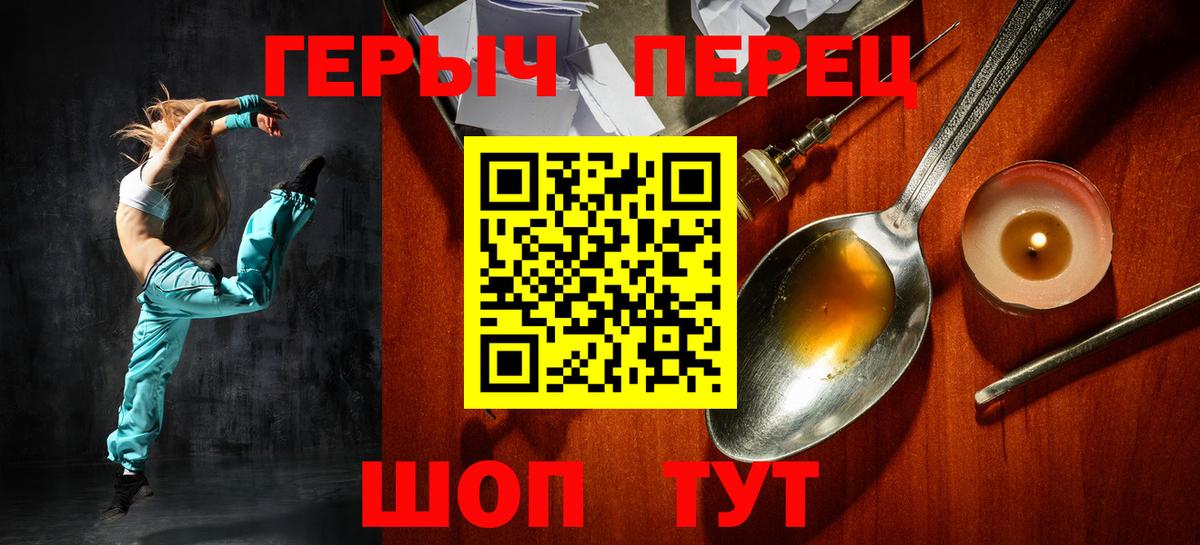 Героин афганец Саранск