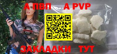 марки lsd Ставрополь