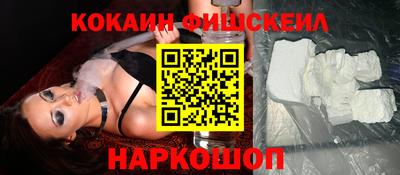 наркотики Старая Купавна