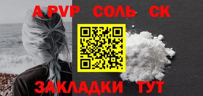 марки lsd Ставрополь