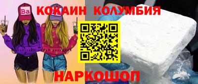 марки lsd Ставрополь