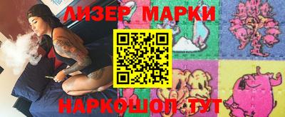 наркотики Старая Купавна