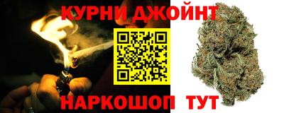 наркотики Старая Купавна