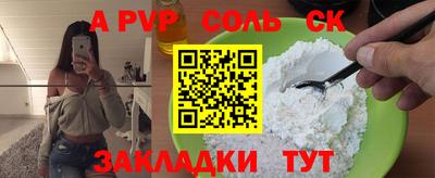 героин Татарск