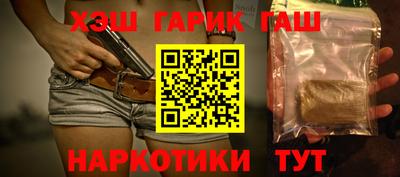 наркотики Старая Купавна