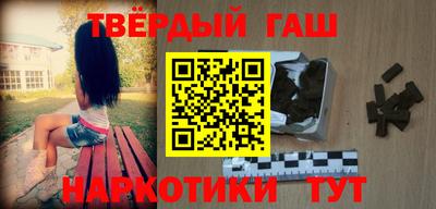 наркотики Старая Купавна