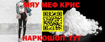 наркотики Старая Купавна