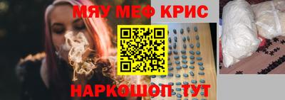 наркотики Старая Купавна