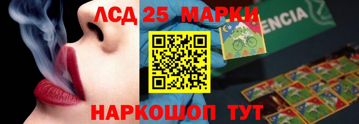 Саранск  ЛСД экстази ecstasy  Вход с VPN 