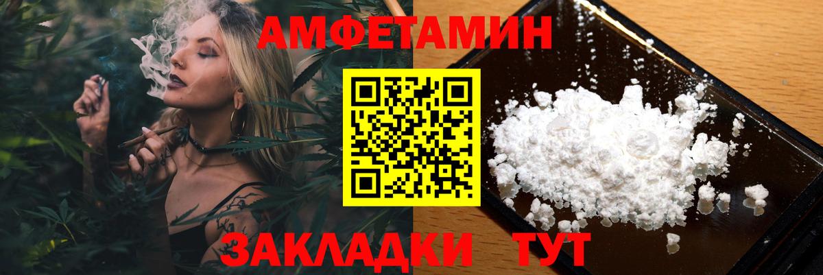 Первитин Декстрометамфетамин 99.9% Саранск