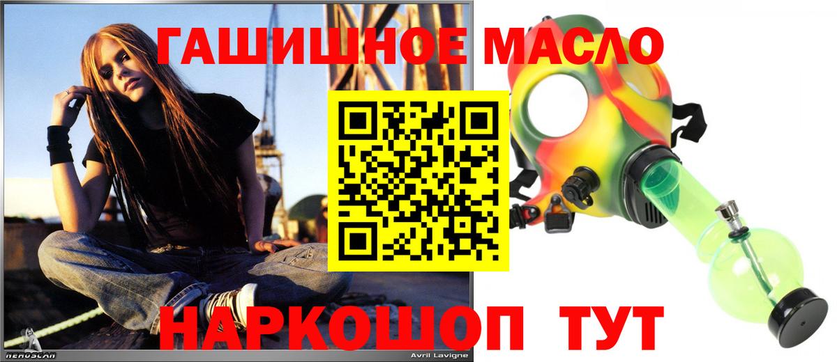 Саранск  ТГК вейп  Вход с VPN  Дистиллят ТГК Wax 