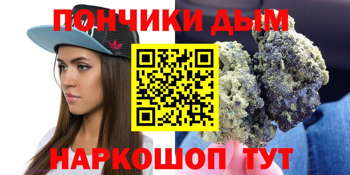Марихуана конопля  Вход с VPN  Саранск  МАРИХУАНА SATIVA & INDICA  МАРИХУАНА планчик 
